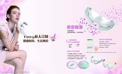 精准科技，焕活美肌——2024美容仪器系列画册