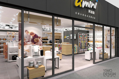 跨界融合 小家电连锁店中的工艺品商机