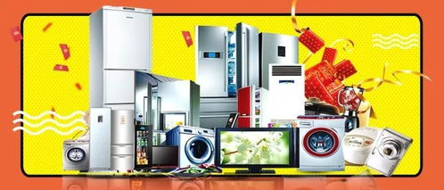 巴黎名城明日盛典 千台家电大抽奖，到访即有机会赢取惊喜日用品