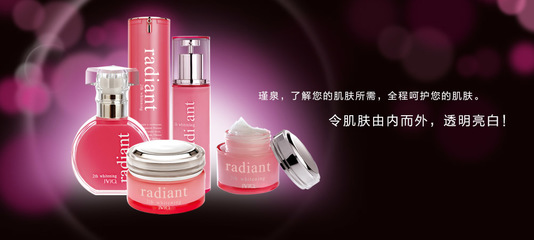 美容护肤化妆产品全攻略 从基础护肤到精致妆容