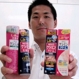 日本男性爱美白，防晒霜遮阳伞销量激增背后的时尚潮流